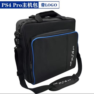 Túi đựng máy chơi game Sony PS4