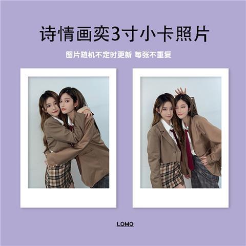 Bộ Sưu Tập Ảnh Thẻ Bài Thơ Mộng yi wang Yizhou shiyu merchandise snh48