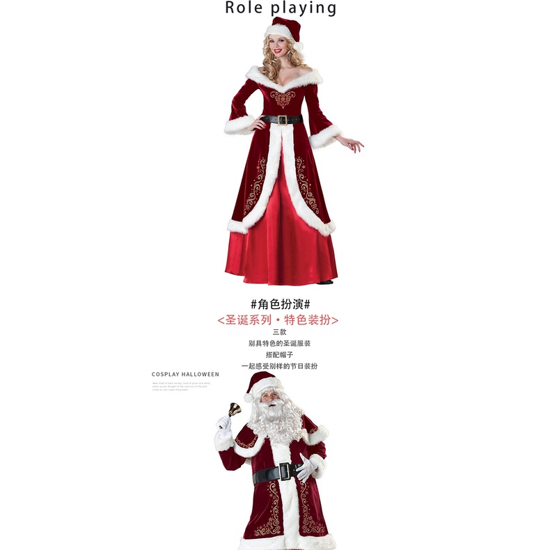 Trang Phục Hóa Trang Ông Già Noel Xuyên Biên Giới Cho Nam Và Nữ Biểu Diễn Ngày Giáng Sinh Hàng Năm