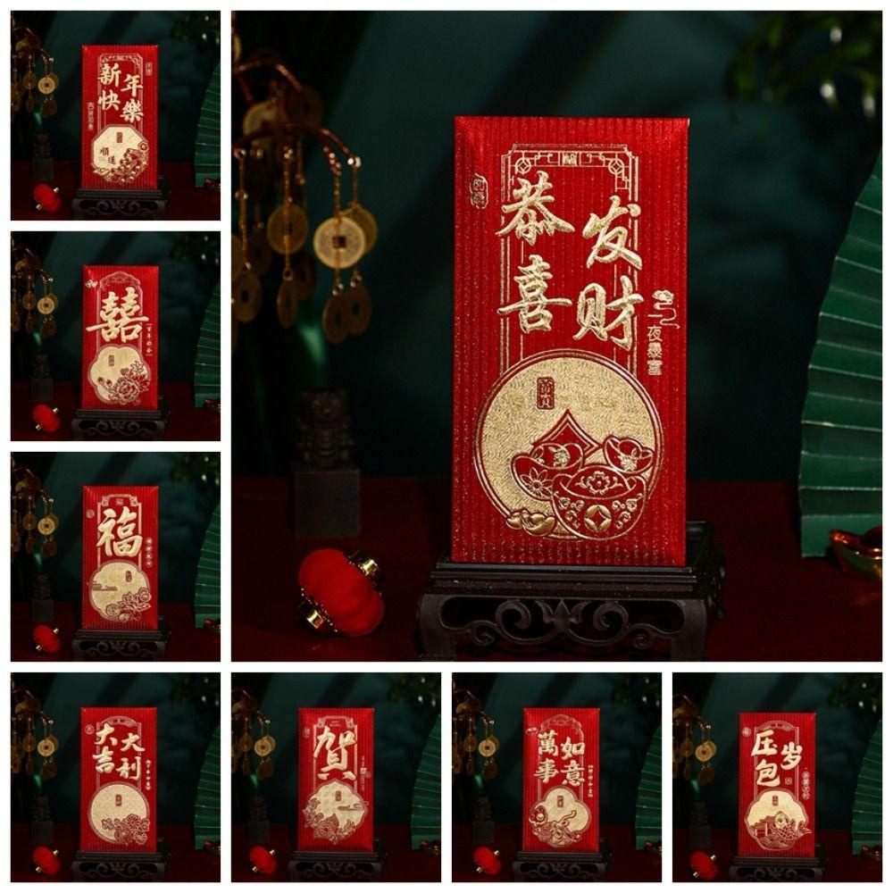 Mmluck Bao Lì Xì Đỏ May Mắn Làm Quà Tặng Năm Mới diy 6 Cái / Bộ Bao Lì Xì Năm Mới