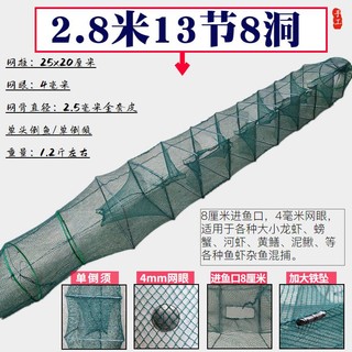 Lồng Lưới Bắt Tôm Cá Gấp Gọn Tiện Lợi