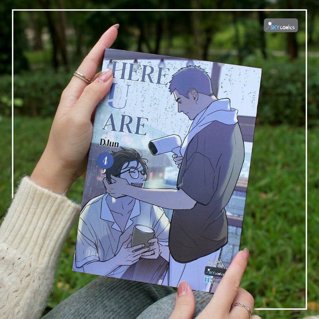 Sách Here U Are  - Skybooks - Bản Quyền