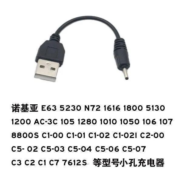 Dây Cáp Sạc Tai Nghe bluetooth dc2.0 Cho Điện Thoại nokia