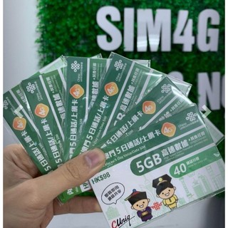 Sim Du Lịch Trung Quốc MaCao Tốc Độ Cao