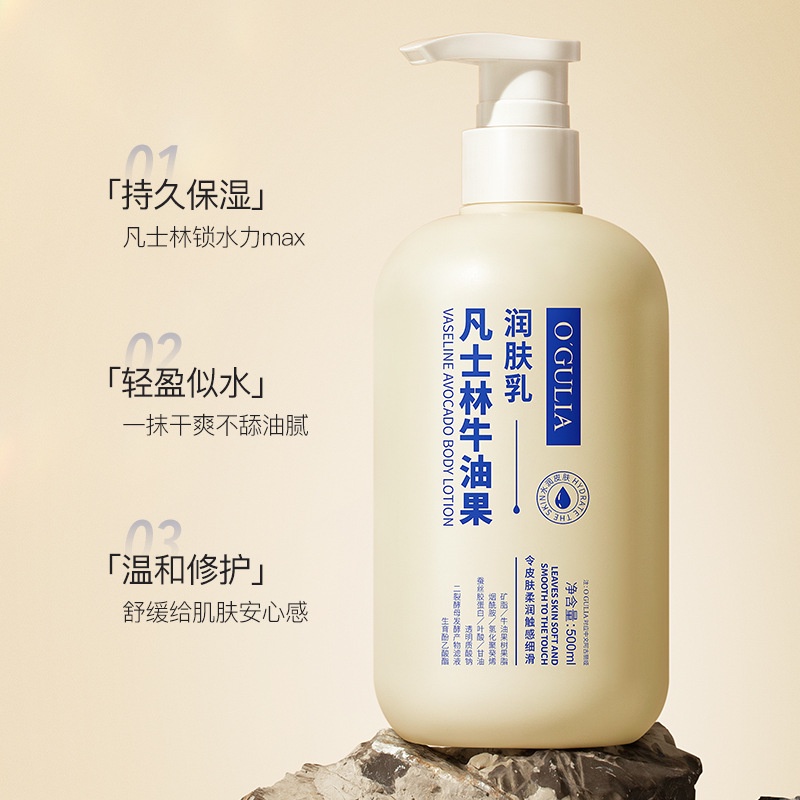 Kem Dưỡng Ẩm Tẩy Tế Bào Chết Toàn Thân Chiết Xuất Bơ agulia