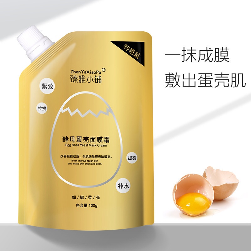 Mặt Nạ Trứng 100g Dưỡng Ẩm Làm Trắng Da Chống Lão Hóa