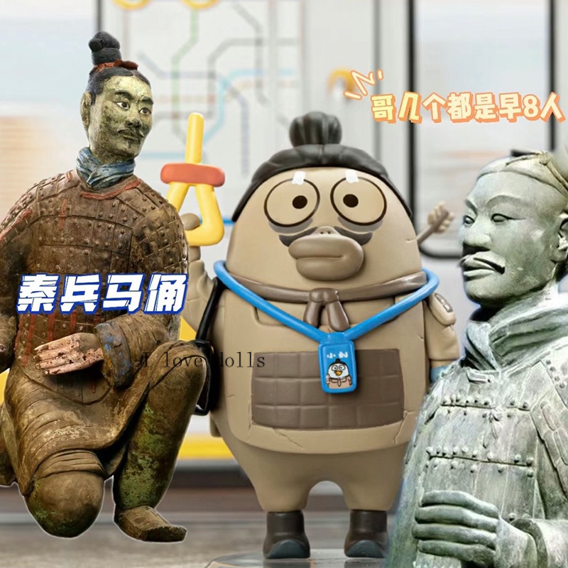 Mô Hình Búp Bê xiao liu ya Bảo Tàng Không Đều Dễ Thương