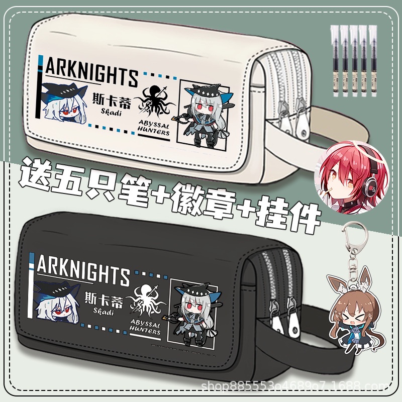 Arknights Hộp Đựng Bút Hình Cá Mập Cho Học Sinh Tiểu Học
