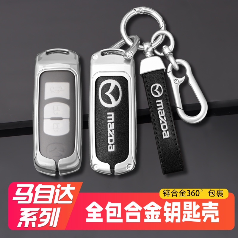 Vỏ Bọc Chìa Khóa Xe Hơi Bằng Hợp Kim Kẽm Cho Mazda 2 3 6 Axela Atenza CX-5 CX5 CX-3 CX-7 CX8 CX-9 2016 2017 2018 2019 Smart 2 / 3