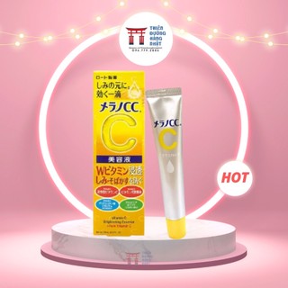 Tinh Chất Cc Melano dưỡng da và làm sáng da Nhật Bản 20ml