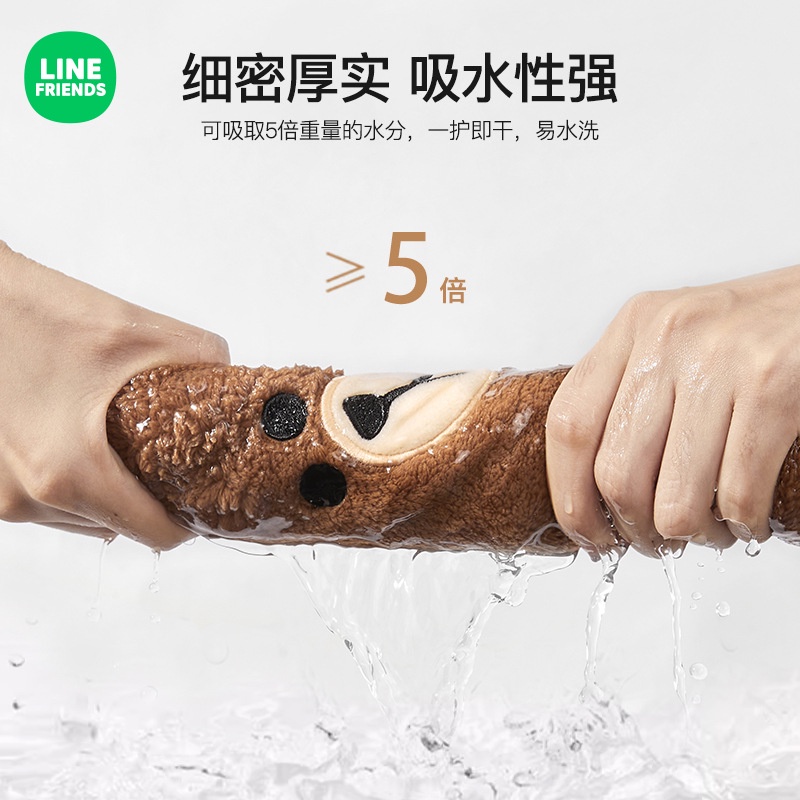 Line friends Khăn Lau Xe Hơi Thấm Hút Tốt Hình Gấu Nâu Dễ Thương