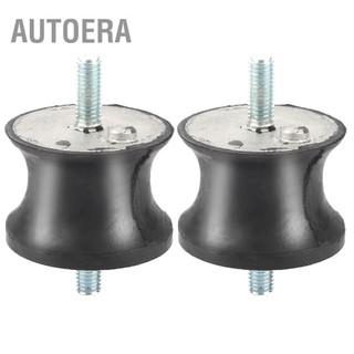 AutoERA Dùng cho XE BMW Truyền Núi E32 E34 E36 E38 E39 E46 23711131664