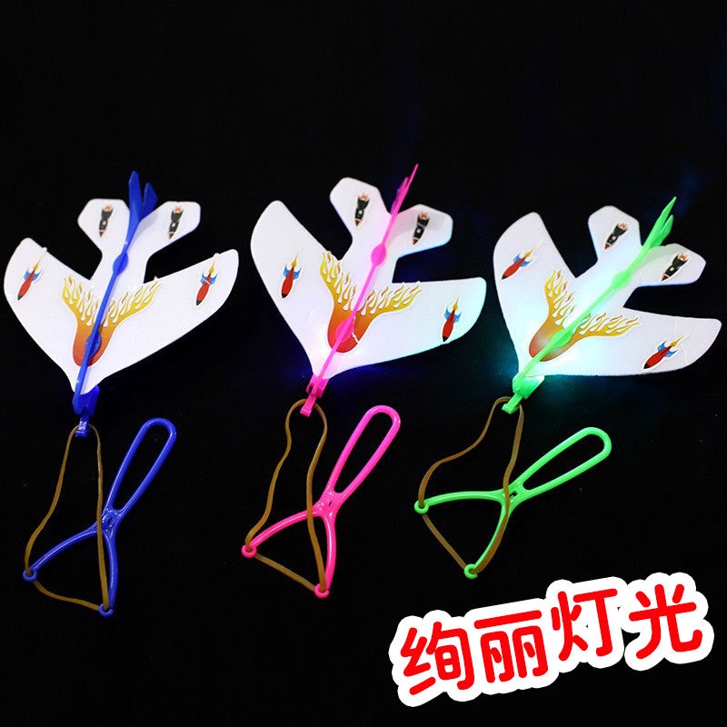 Máy Bay Chiếu Đèn Nhấp Nháy Đàn Hồi Với Ánh Sáng Chiếu