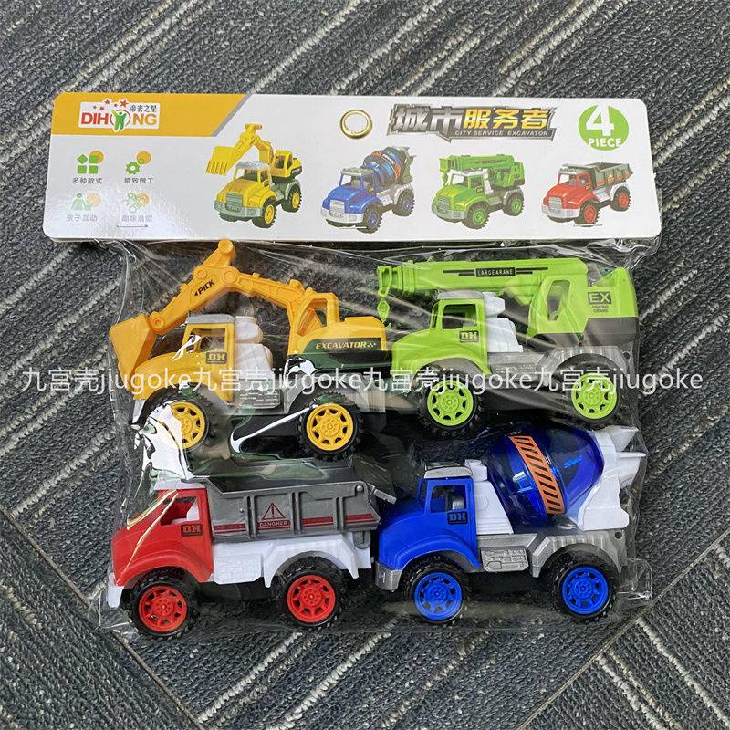Xe Cứu Hỏa Đồ Chơi Cho Bé