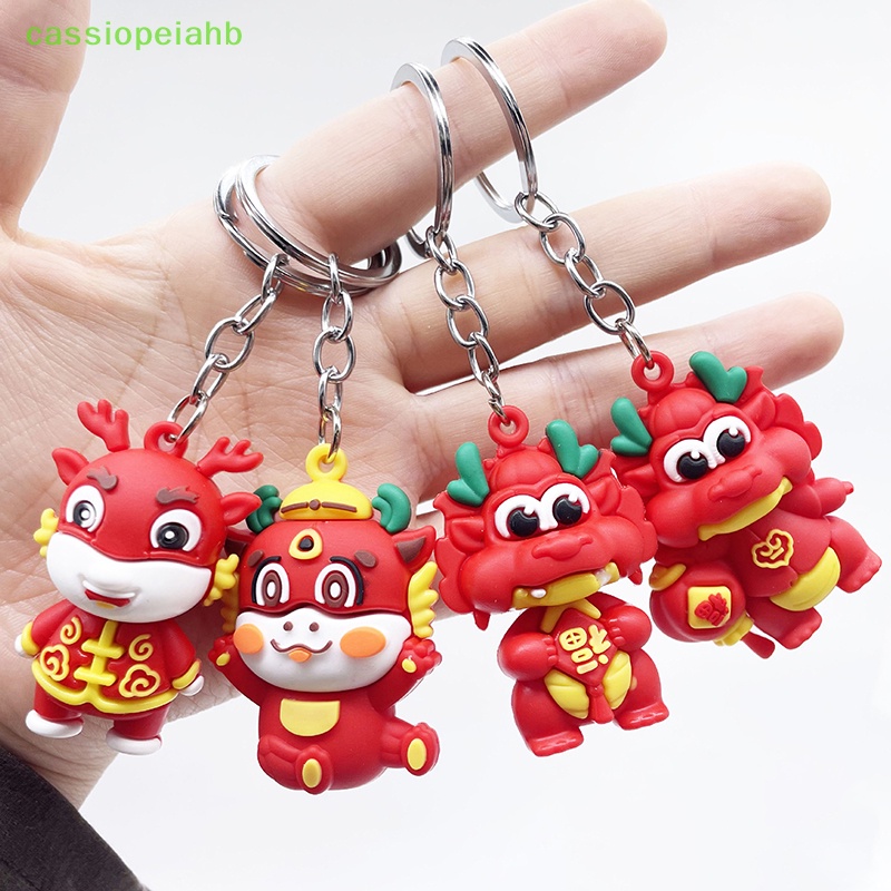 Móc Khóa Hình Rồng Năm 2024 Bằng Cao Su Mềm