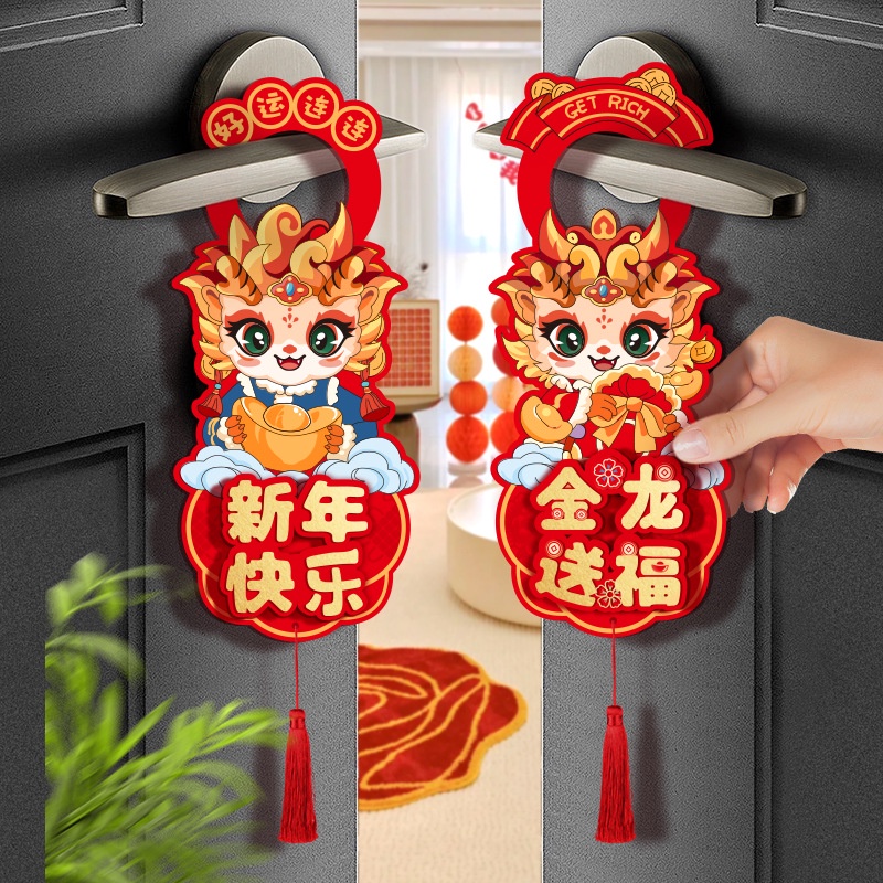Phụ Kiện Trang Trí Tay Nắm Cửa Hình Rồng Năm Mới 2024 cny