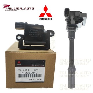 Mddo] Mddo362913 Cuộn Dây Đánh Lửa Cho mitsubishi lancer mirage eclipse galant carisma lancer pajero 4g93 4g94