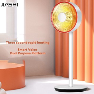 JIASHI Máy Sưởi Gia Đình Tiết Kiệm Năng Lượng Dọc Máy Sưởi Điện Tốc Độ Quạt Sưởi Điện