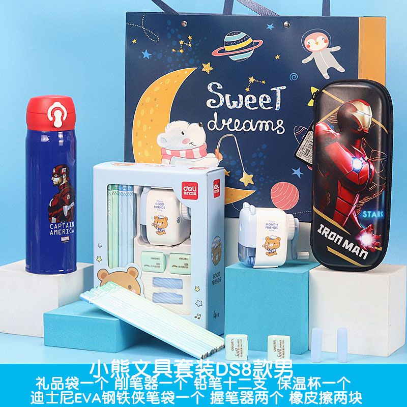 Bộ Văn Phòng Phẩm Deli, Hộp Quà, Đồ Dùng Học Tập Cho Trẻ Em, Quà Tặng Sinh Nhật Cho Bé Trai Và Bé Gái Lớp 1 Mẫu Giáo