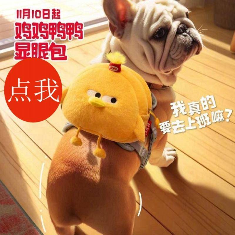 Đồ Chơi Điện Tử kfc 2023 Cho Thú Cưng