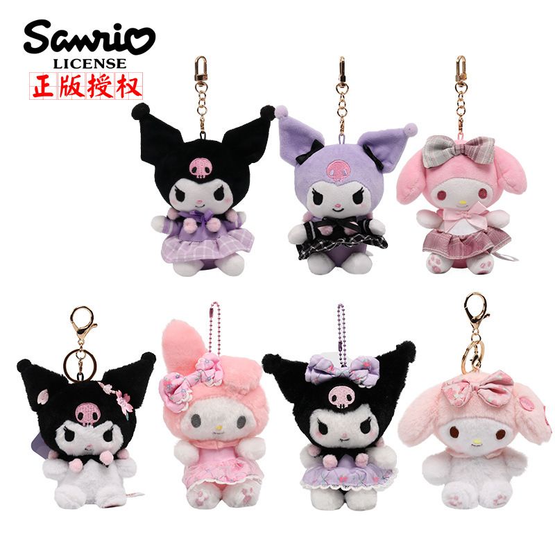 [haroro] Móc Khóa Búp Bê Nhồi Bông sanrio 15cm mymelody mymelody kuromi Chính Hãng