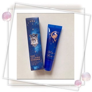 Flower Knows Moonlight Mermaid Lip Remover Gel Flower Know Lip Gel Eye and Lip Makeup Remover Gel 04ME