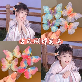 Kẹp Tóc Hình Bướm Màu gradient Dễ Thương Cho Bé Gái