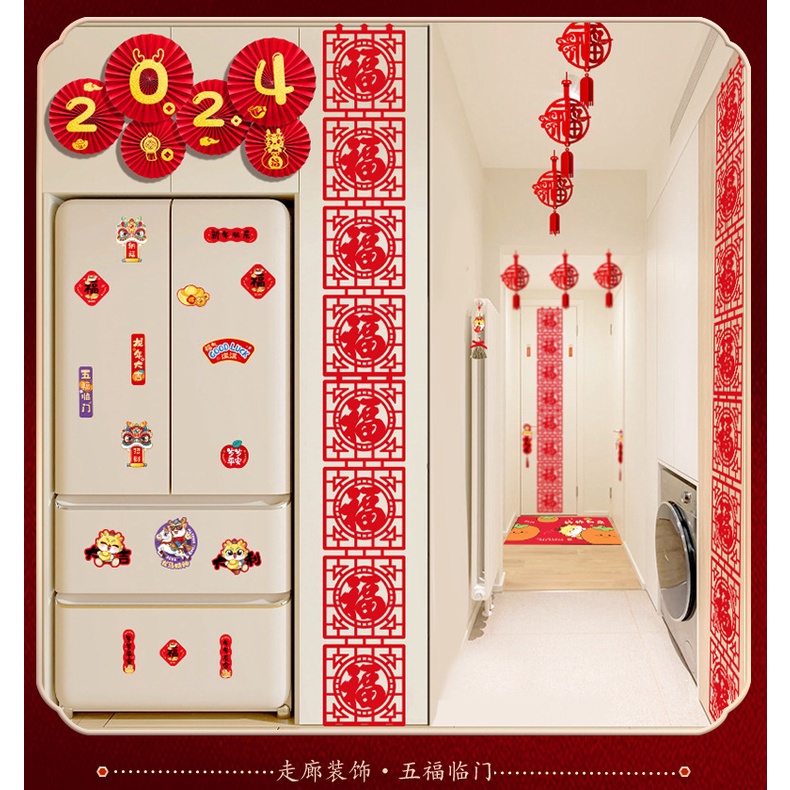 Phụ Kiện Trang Trí Năm Mới 2024 Phong Cách Trung Hoa
