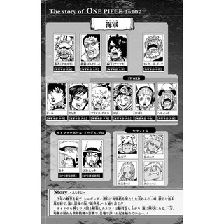 Sách One Piece 107 (Bìa Mềm)
