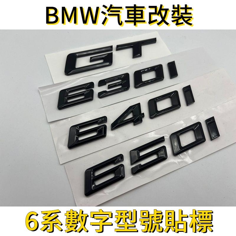 Mới BMW BMW Logo Xe Sửa Đổi Ghi Nhãn Từ Logo GT 630i 640i 650i Màu Đen Sáng Logo Xe Ô Tô Từ Logo Đuô