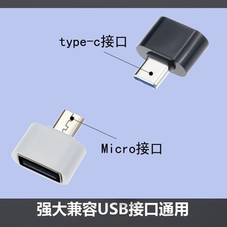 Đầu Đọc Thẻ Nhớ micro / type-c / OTG / USB2.0 / v8 Cho Điện Thoại android