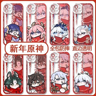 Genshin Impact New Year Ốp Lưng Mừng Năm Mới Đáng Yêu Cho Furina Yaemiko Hutao Zhongli Raiden Shogun Ayaka