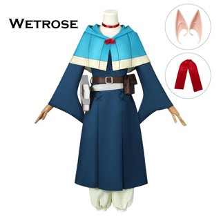 [Wetrose] Bộ Đồ Hóa Trang Nhân Vật Anime Delicious in Dungeon Marcille Donato Cosplay Costume Cosplay Cosplay Costume Costume