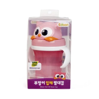 Bình tập uống Edison 2 3D con cú - Hồng