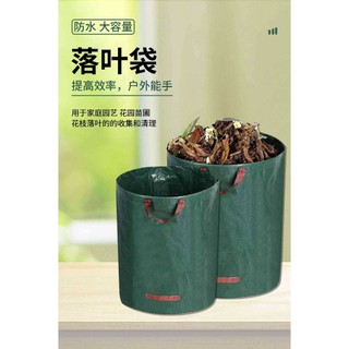 Túi đựng lá cây tiện lợi xinh xắn