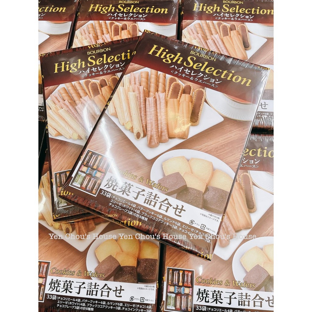Bánh quy hộp High Selection Bourbon 8 loại 33 gói