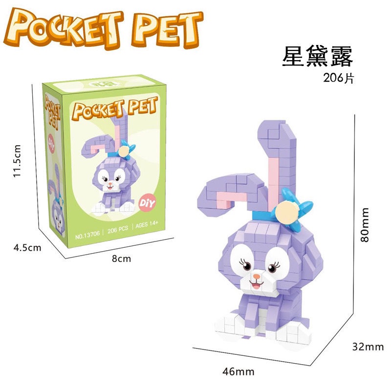 Toàn Bộ Bộ Đồ Chơi Lắp Ráp Mô Hình Hoạt Hình stitch minnie mickey Dâu Tây Gấu Kumamon dog kuromi