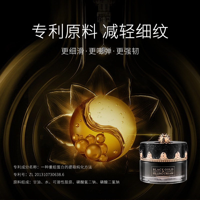 Kem Tinh Chất Vàng Đen Dưỡng Ẩm Sâu Làm Săn Chắc Và Sáng Da