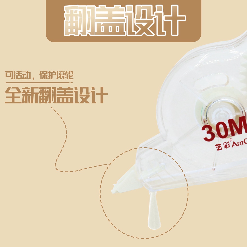 Bút xóa băng kéo 30 MÉT ins dạng film cao cấp DUDU - Kích thước 30m - nhiều màu