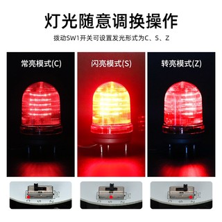 Chuông báo xoay có đèn nhấp nháy báo hiệu thông dụng n-1101 220v24v12v