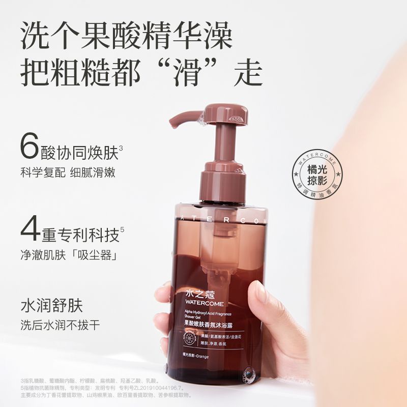 Sữa Tắm Toàn Thân Chiết Xuất Trà Trắng shuizhikou