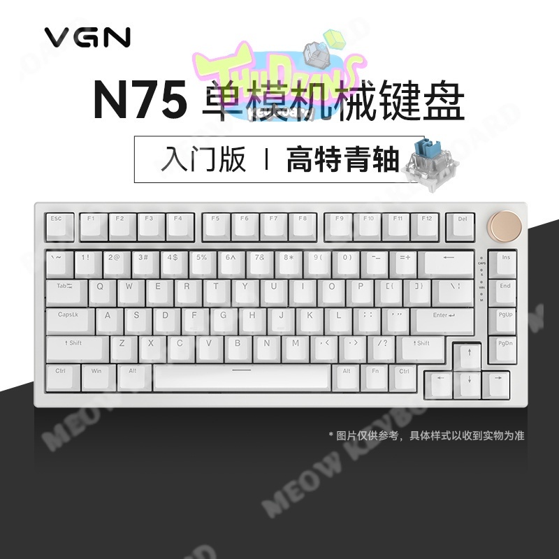 BÀN PHÍM CƠ N75 PRO - 3 MODE | HOTSWAP 5 PIN | KHÔNG DÂY | LED RGB