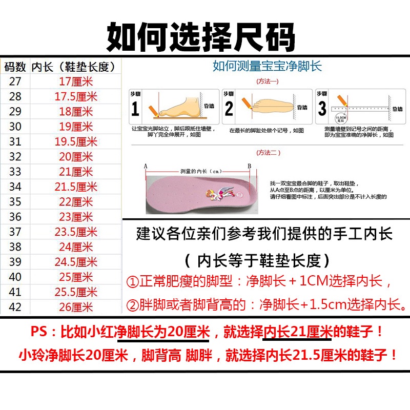 Giày Công Chúa Da Nhám Đế Mềm Cỡ Vừa Làm Thủ Công Màu Đen Cho Bé Gái