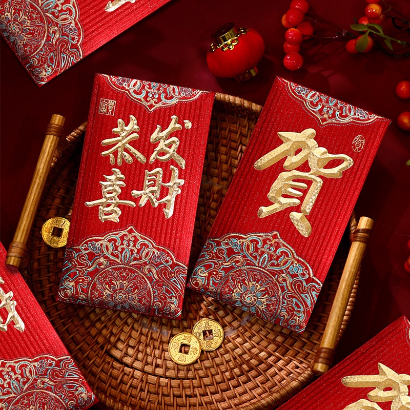 Bao Lì Xì Năm Mới 2024 Màu Đỏ May Mắn Phong Cách Trung Hoa