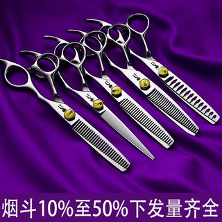 Bộ Kéo Cắt Tóc Chuyên Dụng Cho Thợ Làm Tóc