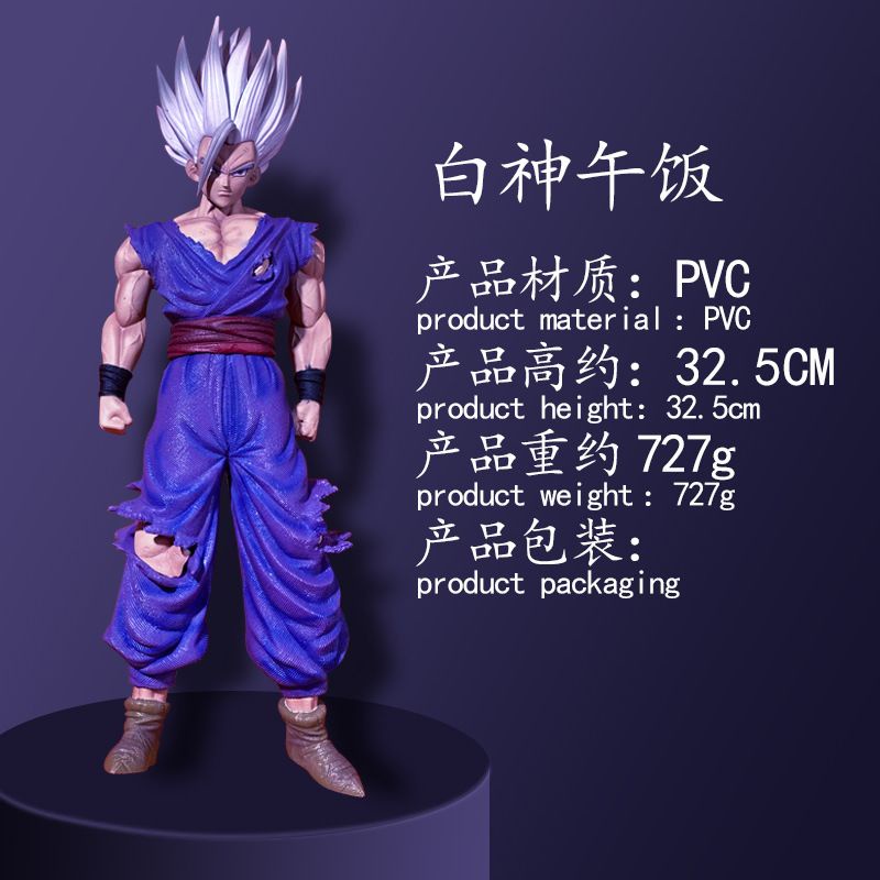 Mô hình dragon ball Mô Hình Nhân Vật gohan beast gohan Trong Phim Bảy Viên Ngọc Rồng