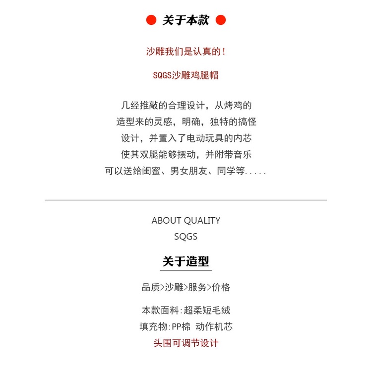 Mũ Chân Gà Di Chuyển Dễ Thương Vui Nhộn Làm Quà Sinh Nhật tik tok Cùng Phong Cách Tùy Chọn