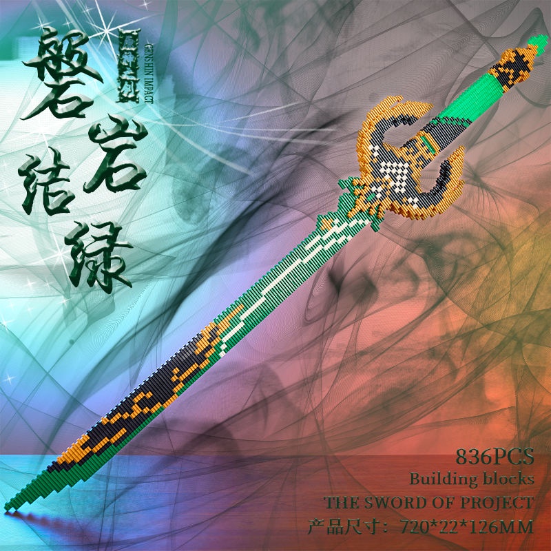 Mô Hình Lắp Ráp Thủ Công Genshin Impact derivative Quà Tặng Sinh Nhật Cho Bé Trai