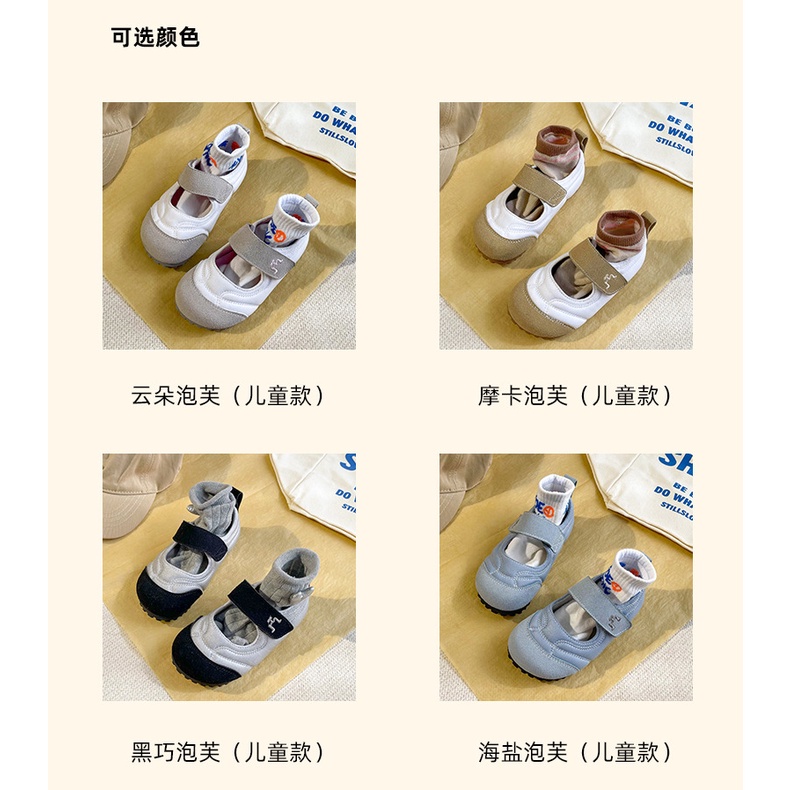 Giày Sneaker Thoáng Khí Chống Trượt Thời Trang Xuân Thu 2023 Cho Bé Gái