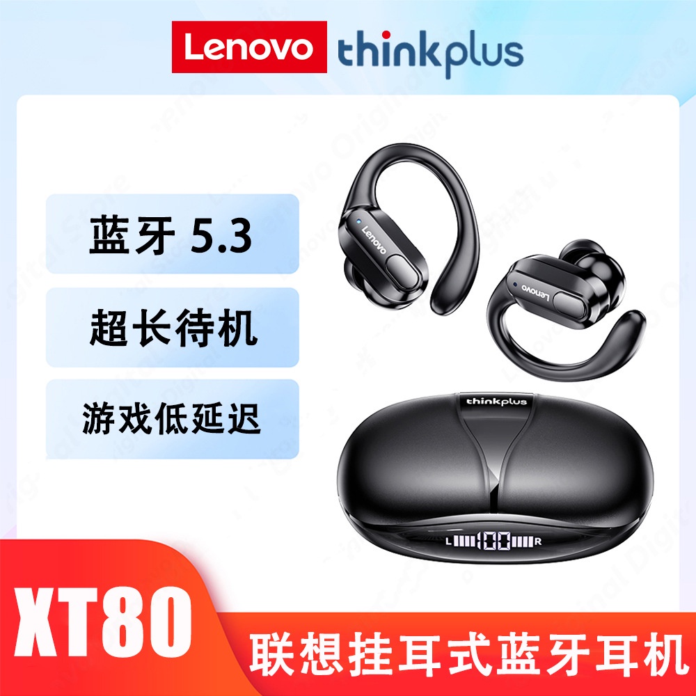 Tai Nghe bluetooth Chống Ồn Riêng Tư Cho lenovo / lenovo xt80 cancell